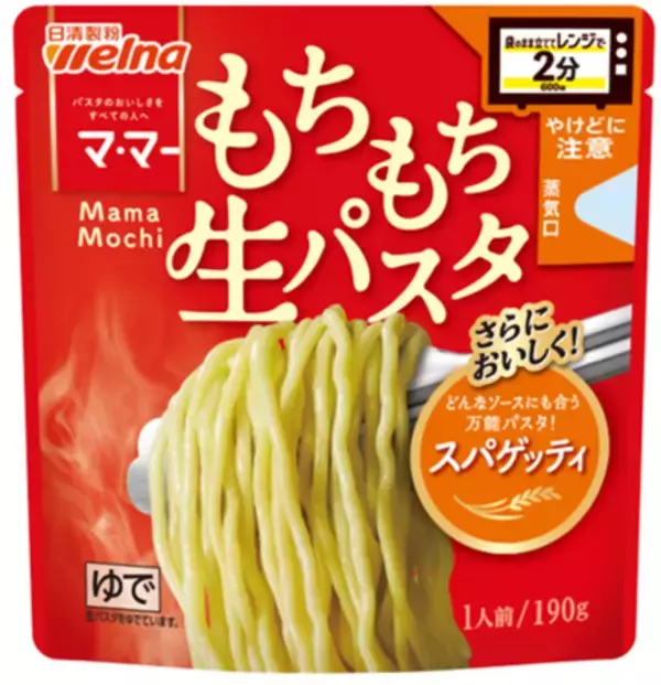 「【開催報告】 「青の洞窟」リブランディング＆2026年春新製品 記者発表会を開催」の画像