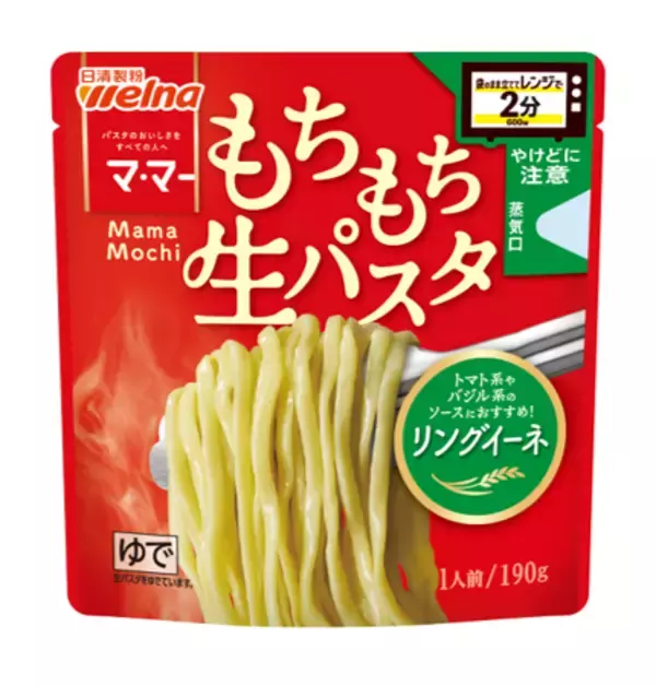 「【開催報告】 「青の洞窟」リブランディング＆2026年春新製品 記者発表会を開催」の画像