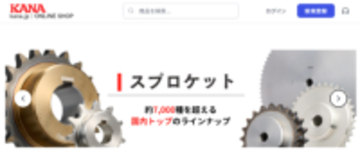 kana.jp｜ONLINE SHOP ５/１８オープン