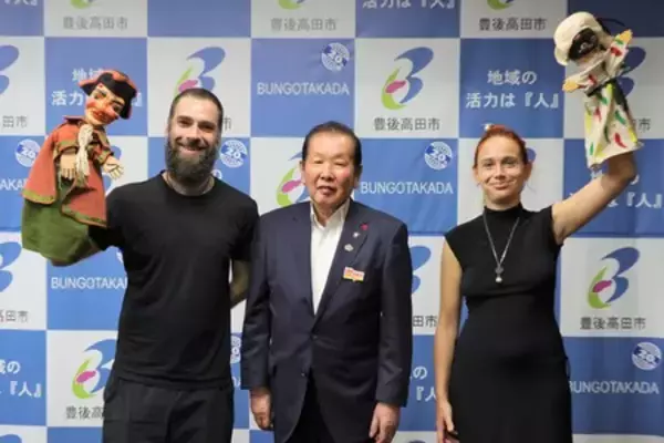 「「天念寺修正鬼会」イタリア・ミラノ公演開催に向けた産官学連携報告会を開催（大分県豊後高田市）」の画像