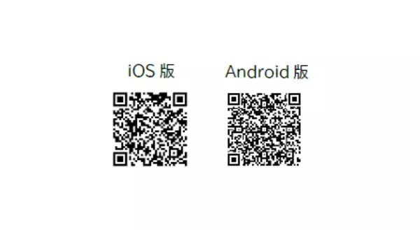 「養老鉄道のご利用がより便利に！「1日フリーきっぷ」と「通勤定期券」をモバイルチケットで販売開始」の画像
