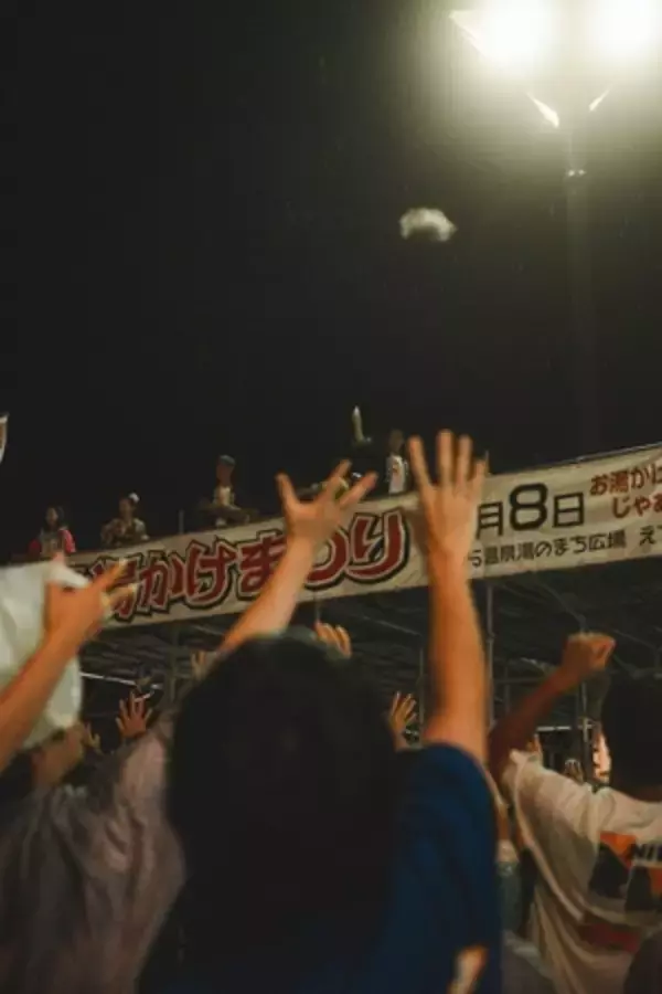 「全国でも珍しい“お湯を掛け合う祭り”第21回あわら湯かけまつり開催」の画像