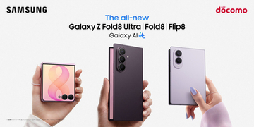 ＜ドコモ＞「Samsung Galaxy Z Fold8 Ultra | Fold8 | Flip8」2026年7月23日(木)予約開始・8月7日(金)発売