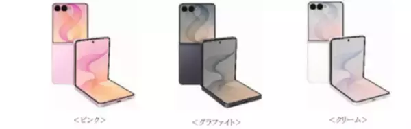「＜ドコモ＞「Samsung Galaxy Z Fold8 Ultra | Fold8 | Flip8」2026年7月23日(木)予約開始・8月7日(金)発売」の画像