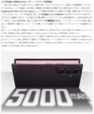 「＜ドコモ＞「Samsung Galaxy Z Fold8 Ultra | Fold8 | Flip8」2026年7月23日(木)予約開始・8月7日(金)発売」の画像12