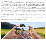 「＜ドコモ＞「Samsung Galaxy Z Fold8 Ultra | Fold8 | Flip8」2026年7月23日(木)予約開始・8月7日(金)発売」の画像14