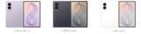 「＜ドコモ＞「Samsung Galaxy Z Fold8 Ultra | Fold8 | Flip8」2026年7月23日(木)予約開始・8月7日(金)発売」の画像6