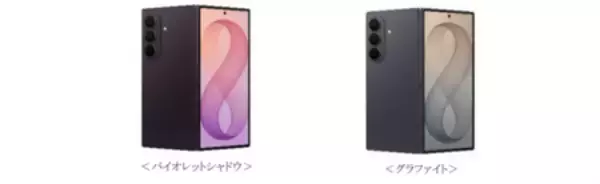 「＜ドコモ＞「Samsung Galaxy Z Fold8 Ultra | Fold8 | Flip8」2026年7月23日(木)予約開始・8月7日(金)発売」の画像