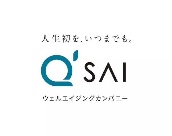 「肌年齢と生活習慣の関係性を確認した日本初（※）の地域疫学研究」の画像