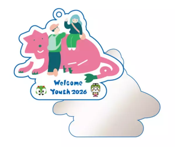 「18歳以下対象の「Welcome Youth 2026」開催！ 都立美術館・博物館での展覧会や施設入場が無料に！」の画像