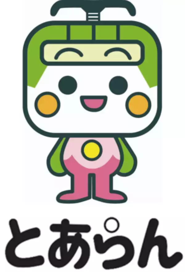 「18歳以下対象の「Welcome Youth 2026」開催！ 都立美術館・博物館での展覧会や施設入場が無料に！」の画像