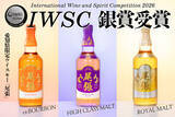 「【IWSC2026受賞】愛知県限定「尾張ウイスキー」全4銘柄でメダル獲得！」の画像1