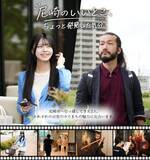 「ショート動画「尼崎のいいとこ、ちょっと発見した気分」配信開始！」の画像1