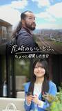 「ショート動画「尼崎のいいとこ、ちょっと発見した気分」配信開始！」の画像8