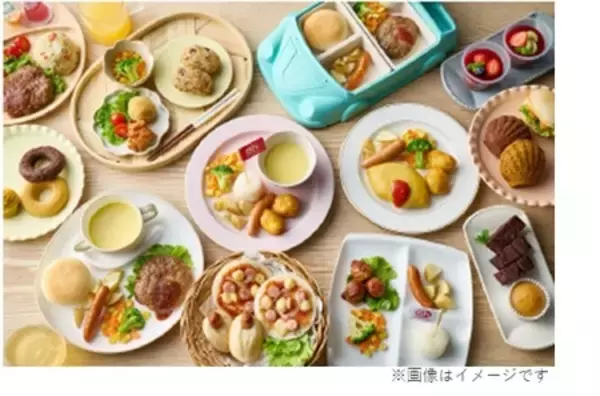 「赤ちゃん本舗、新規事業プロジェクトとして飲食店向け 「低アレルゲンお子さまメニュー※」を開発。」の画像
