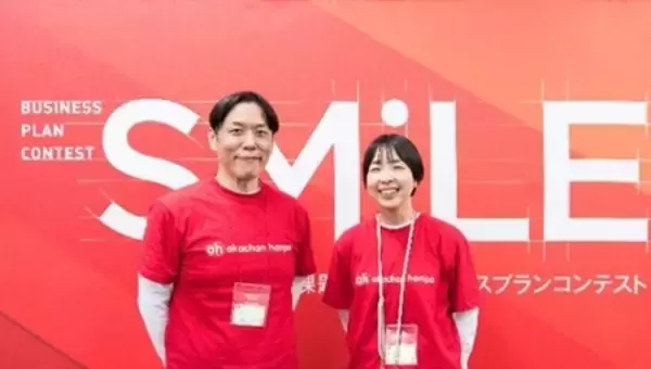 「赤ちゃん本舗、新規事業プロジェクトとして飲食店向け 「低アレルゲンお子さまメニュー※」を開発。」の画像