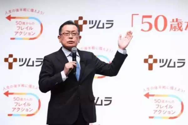 「ツムラ「50歳からのフレイル川柳」受賞作品発表会開催 応募総数3万件超！グランプリ作品がついに決定」の画像
