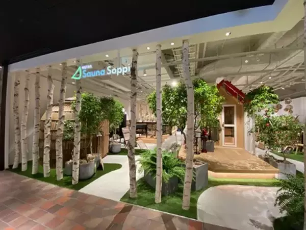 「(株)メトス、『マネーフォワード ME』が提供する 「Prime Coupon」パートナー企業に参加」の画像