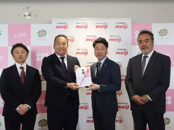 明治、長野県上田市にヘーゼルナッツ苗木200本を寄贈