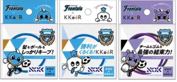 「NOK、川崎フロンターレ クラブパートナー契約継続」の画像