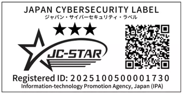 「IoT製品のセキュリティ機能・対策の評価を行う機関に対する認定プログラムを開始」の画像