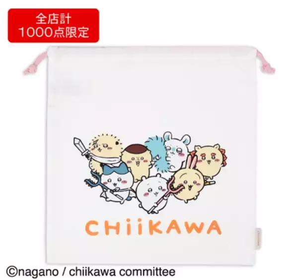 「「アニメちいかわ」のベビー・キッズ向けアイテムがアカチャンホンポにて5月1日（金）より販売開始！」の画像