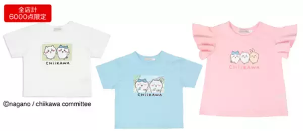「「アニメちいかわ」のベビー・キッズ向けアイテムがアカチャンホンポにて5月1日（金）より販売開始！」の画像