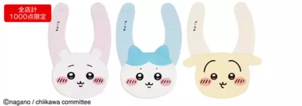 「「アニメちいかわ」のベビー・キッズ向けアイテムがアカチャンホンポにて5月1日（金）より販売開始！」の画像
