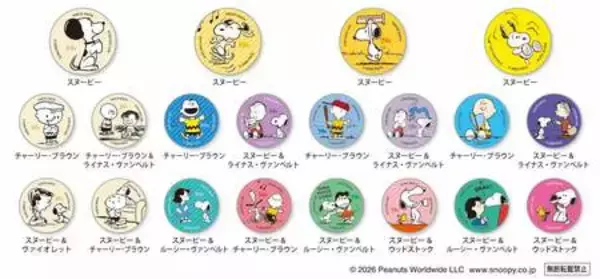 「くら寿司×「PEANUTS」コラボキャンペーン ～6月26日（金）から全国のくら寿司で開催～」の画像