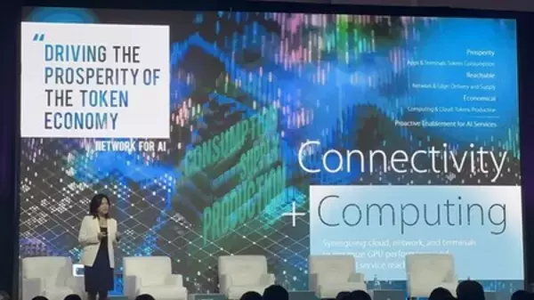 ZTE、GSMA M360 LATAM 2026で将来のビジネスモデル再構築を推進するAIとネットワークの双方向統合を披露