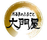 「6月1日（月）より2次申込受付開始！「大谷翔平×高崎だるま」数量限定販売！」の画像7