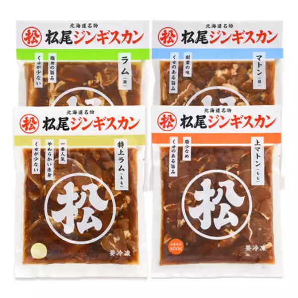 「ＪＡタウンのショップ「ホクレン」で おすすめ商品２５品を「お客様送料負担なし」で販売！」の画像