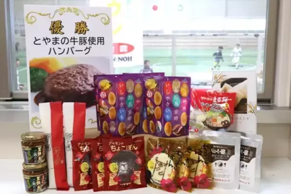 「北信越代表チームはツエーゲン金沢（石川県）に決定 ＪＡ全農が各県の特産品で選手を後押し」の画像