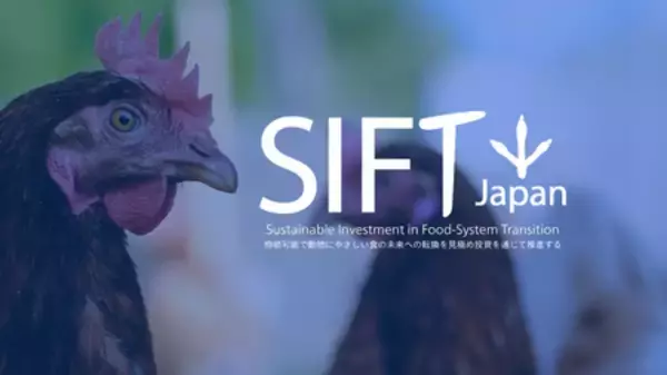 養鶏大手の株式会社ホクリヨウに対するアニマルウェルフェア推進の株主提案を実施