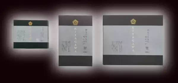 「五島列島の郷土菓子「かんころもちせんべい」が 高級感ある和モダンな新パッケージで帰省商戦に向け新登場」の画像