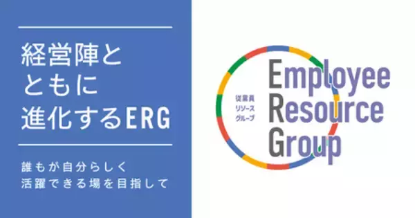 「令和の帝王学！トップコミュニケーションは「トータルプロデュース戦略」へ」の画像