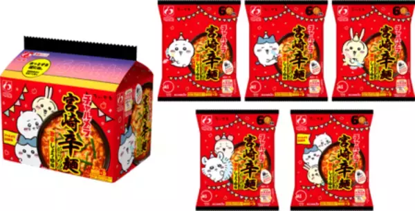 「「ちいかわデザインのチャルメラパッケージ」数量限定 2026年3月中旬から順次出荷」の画像