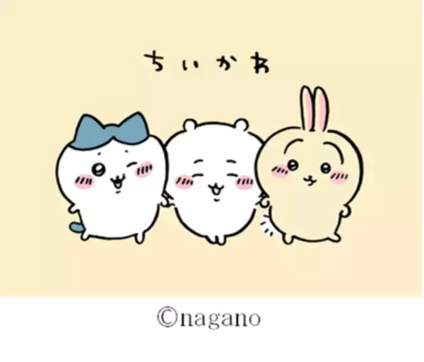 「「ちいかわデザインのチャルメラパッケージ」数量限定 2026年3月中旬から順次出荷」の画像