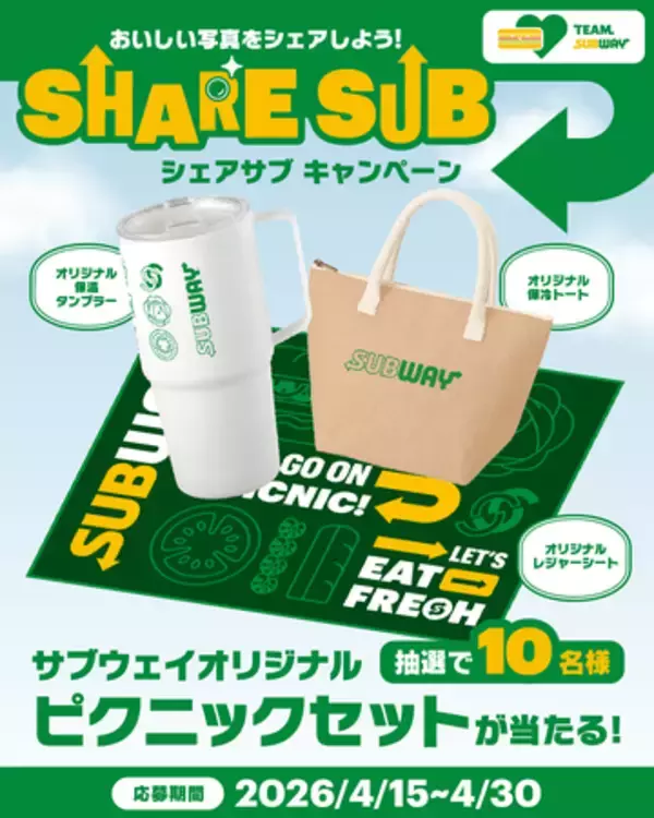 「「ランチドレッシング」が新登場！『チキン＆ベーコン～ランチドレッシング～』4月15日より期間限定発売」の画像