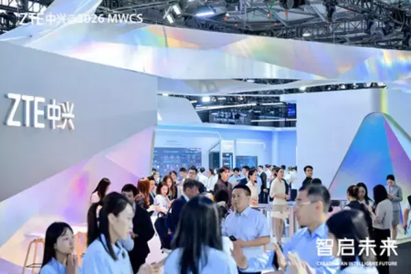 ZTE、MWC上海2026でフルスタックAI機能を披露し、トークン運用の新時代を切り拓く