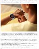 「＜ドコモ＞「Samsung Galaxy Watchシリーズ」2026年7月23日（木）予約開始・8月7日（金）発売」の画像11