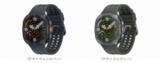 「＜ドコモ＞「Samsung Galaxy Watchシリーズ」2026年7月23日（木）予約開始・8月7日（金）発売」の画像14