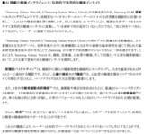 「＜ドコモ＞「Samsung Galaxy Watchシリーズ」2026年7月23日（木）予約開始・8月7日（金）発売」の画像16