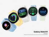 「＜ドコモ＞「Samsung Galaxy Watchシリーズ」2026年7月23日（木）予約開始・8月7日（金）発売」の画像9