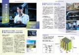 「「大学の研究」にフォーカスした理系進学情報誌＆Webサイト『F-Lab.（エフラボ）』2027年版 リリース！」の画像5