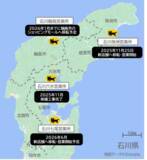 「能登地域の持続可能な物流インフラ拠点の第一弾として石川珠洲営業所を11月25日（火）から本格営業開始」の画像3