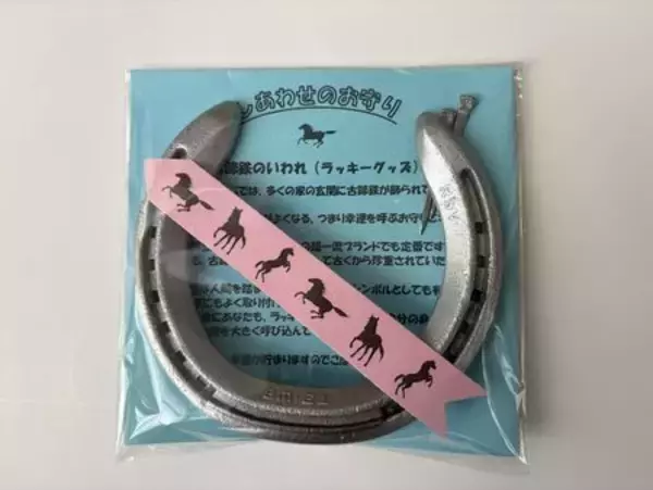 「2026年は“うま”くいく！ 滋賀で出会う馬にまつわる初詣と体験旅」の画像