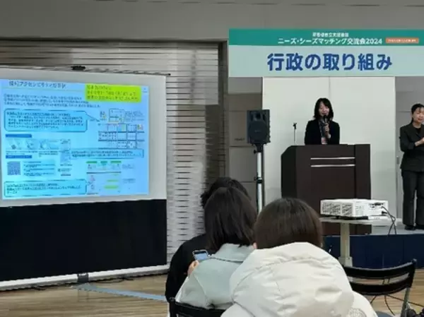 「【開催直前：参加無料】未来の支援機器を体験！ 作る人（開発者）と使う人（当事者）の交流会　」の画像