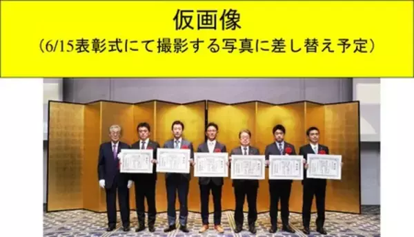 「高強度アルミナ材料で「令和8年度全国発明表彰 発明賞」受賞」の画像