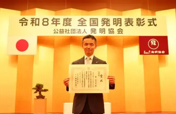 「高強度アルミナ材料で「令和8年度全国発明表彰 発明賞」受賞」の画像